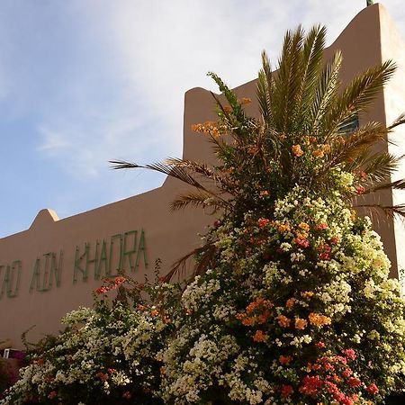 Riad Ain Khadra Ταρουντάντ Εξωτερικό φωτογραφία